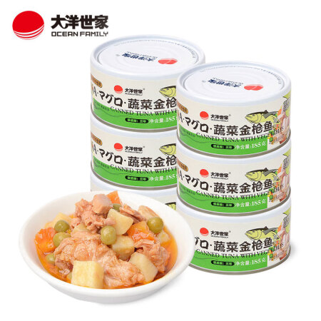 大洋世家 蔬菜金枪鱼罐头185g*6罐 寿司食材 方便速食罐...