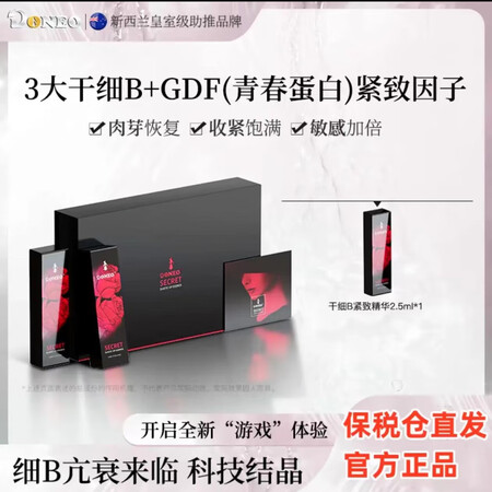 【海外官方店】oneo新西兰少女私密细胞启活紧致蜜露水润修复...