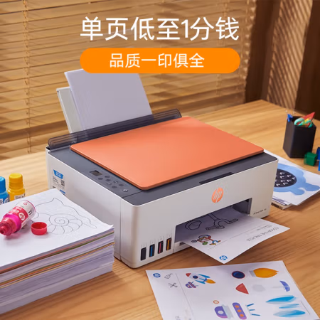 大家交流：惠普tank 589打印机优缺点详解，真实内幕曝光！小心上当？