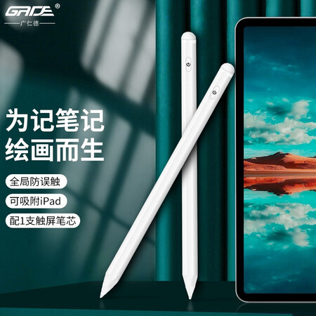 pencil一二代手写触控笔2021/22适用苹果air5pro11min6 ipad专用三代