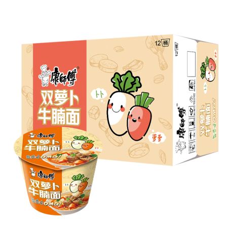 康师傅方便面泡面 经典番茄好汤面系列多口味可选 桶装泡面 1...