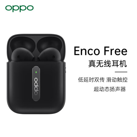 Oppooppo Enco Free Oppo Enco Free 真无线蓝牙耳机隐黑半入耳式 触控 手机通用 通话降噪 运动 游戏 音乐耳机 行情报价价格评测 京东