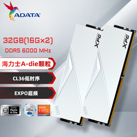 威刚（ADATA）32GB(16GX2)套装 DDR5 60...