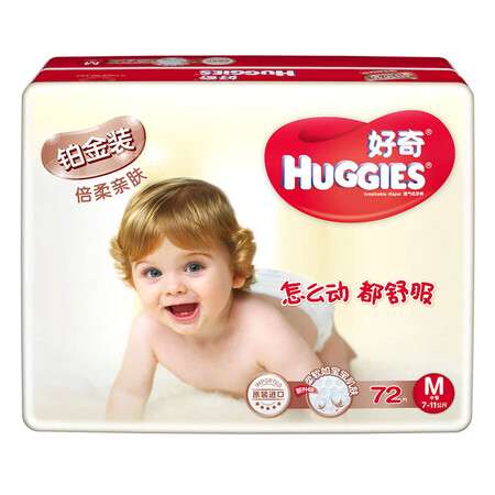 好奇（Huggies )纸尿裤 铂金装 倍柔亲肤 M72片 ...