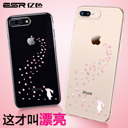 亿色亿色 Esr 苹果7 8 Plus手机壳iphone7 8 Plus手机壳5 5英寸手机套透明硅胶套 亿色 Esr 苹果7 8 Plus手机壳 Iphone7 8 Plus手机壳