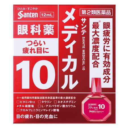【日本直邮】进口参天santen-fx眼药水 清凉滴眼液 缓解眼充血洗眼液
