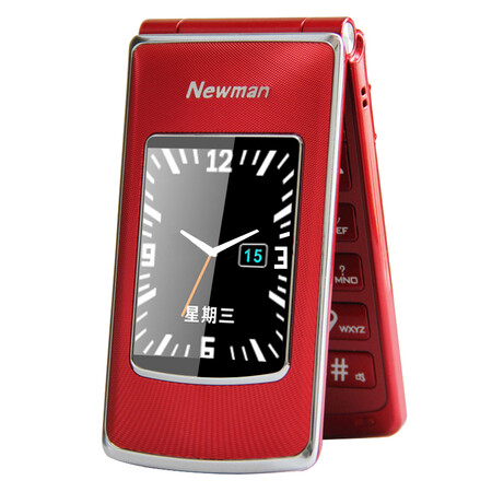 纽曼 （Newman）V9 移动/联通2G 翻盖老人手机 红银