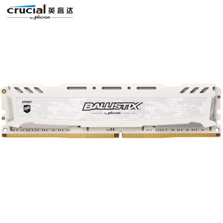 Crucialbls8g4d240fsc Micron英睿达 Crucial 铂胜运动lt系列ddr4 2400 8g台式机内存迷彩白 行情报价价格评测 京东