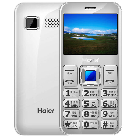 
                                        海尔(Haier)HG-M320 老人手机 移动/联通2G 双卡双待 精睿银                