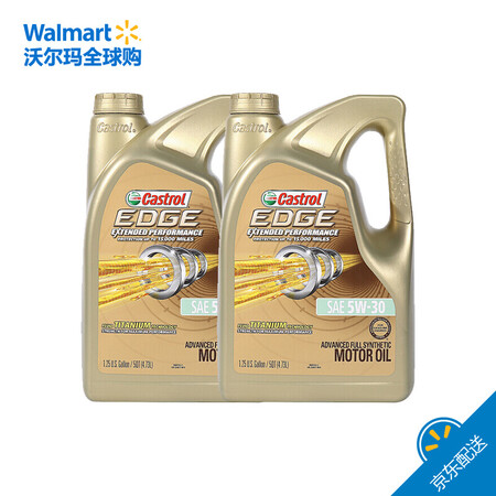 嘉实多(castrol)极护edge 全合成机油 sn级 5w-30 4.73l 2瓶装