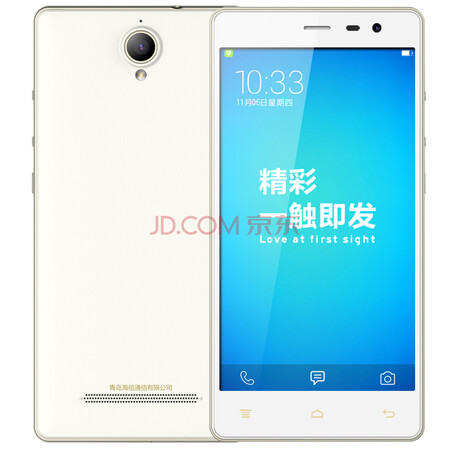 海信D1-M小章鱼WIFI加强版移动4G智能手机 香槟金