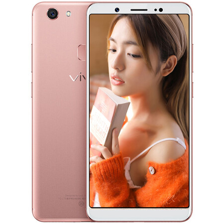 vivo y79 安卓手机 玫瑰金 全网通(4g ram 64g rom)_ 8折现价1288元