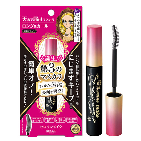 奇士美（kiss me）kissme眼线液笔花漾美姬梦幻泪眼...