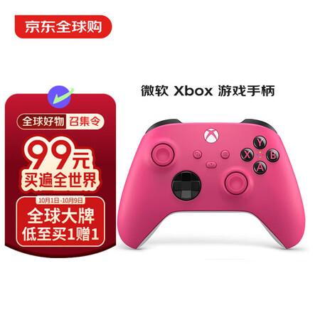 微软（Microsoft）Xbox 游戏手柄 原装蓝牙无线 ...
