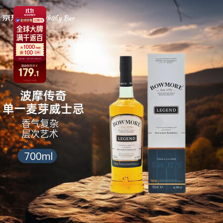 波摩（Bowmore）传奇 苏格兰艾雷岛 单一麦芽威士忌 7...