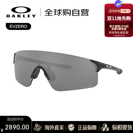 OAKLEY欧克利AEvzero Blades驾驶骑行眼镜 ...
