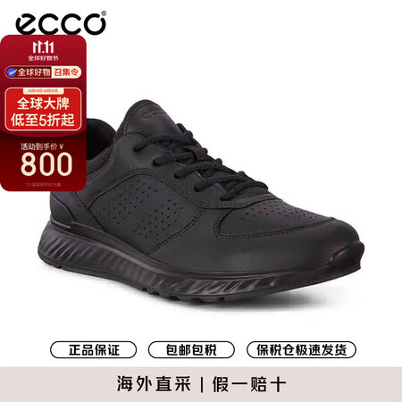 爱步（ECCO）运动鞋男鞋 旅游透气 缓震户外鞋 跑步鞋 舒...