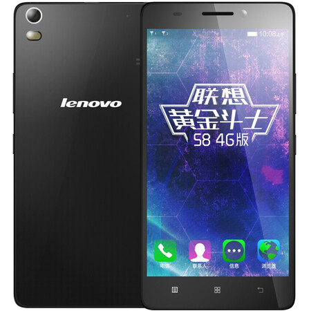 联想 黄金斗士S8(A7600-m) 移动4G手机 双卡双待 星夜黑 标配版