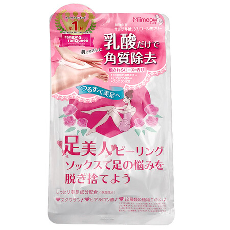 咪一喵（Miimeow）去角质足膜 25ml*2片/袋