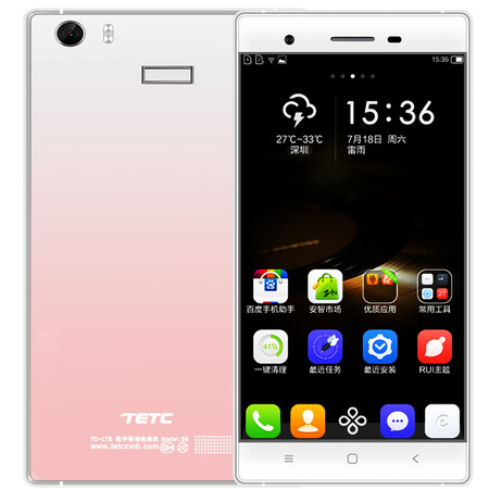 
                                        世纪星（TETC) S6 移动联通双4G智能手机 渐变粉                