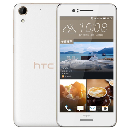 HTC Desire D728w 白小鲜 移动联通4G手机
