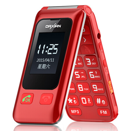 大显（DaXian）DX886 移动/联通2G翻盖老人手机 双卡双待 红色