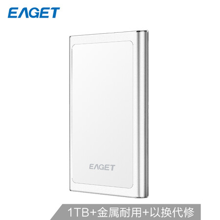 
                                        忆捷（EAGET）1TB USB3.0移动硬盘G90 2.5英寸时尚全金属高速防震银色                