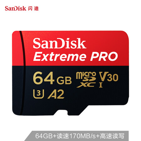 
                                                            闪迪（SanDisk）64GB TF（MicroSD）存储卡 U3 C10 A2 V30 4K 至尊超极速移动版内存卡 读速170MB/s                