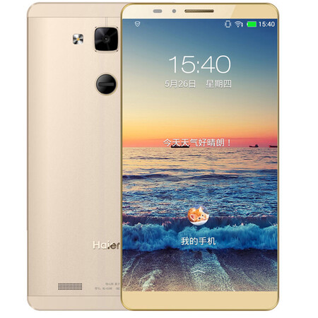 海尔(Haier) G100 移动4G智能手机 指纹解锁手机 香槟金