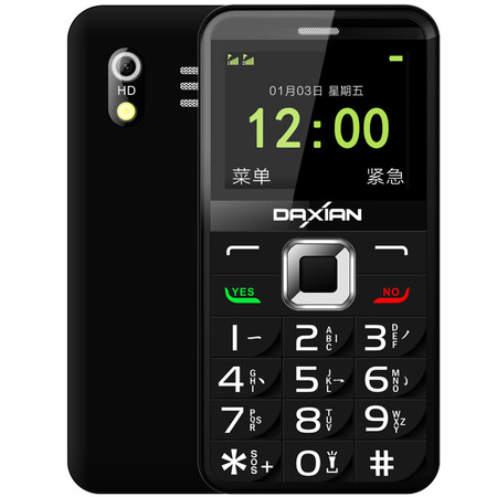 大显（DaXian）K8 移动/联通2G老人手机 双卡双待 黑色