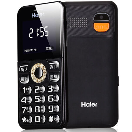 海尔（Haier）M313 移动联通2G 直板按键老人手机 双卡双待 博雅黑