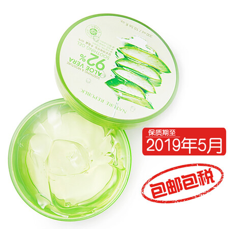 韩国nature republic 纳益其尔 自然乐园芦荟胶300ml