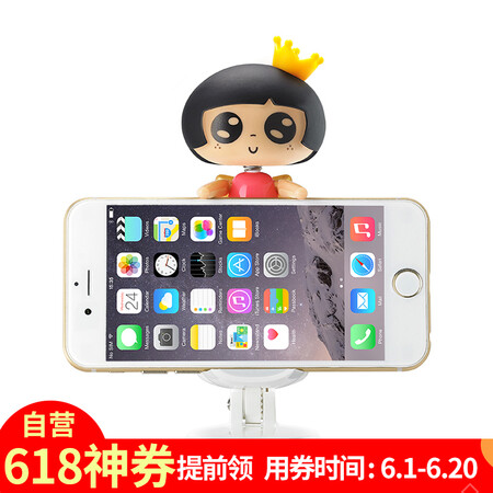 
                                        赛鲸 四月娃娃多功能手机支架吸盘式适用于车载/桌面导航眼镜墨镜支架 凝脂粉                
