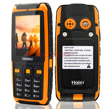 海尔HG-M680 移动/联通2G三防老人手机 柠檬黄