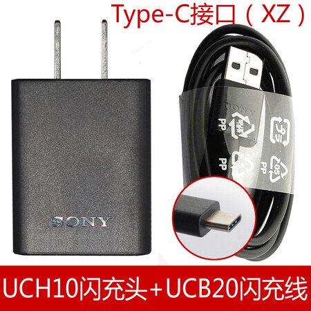 索尼Xperia XZ Premium XZP G8142 XZS G82