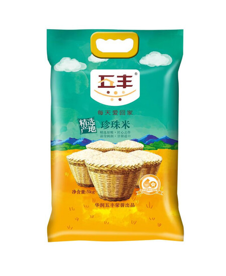 快连通商城-块链通