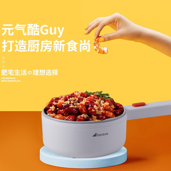 00艾贝丽多功能电煮锅电煮锅寝室家用煮面煲汤迷你小功率电热火锅多