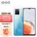 
vivo* iQOO U5x 8GB+128GB极昼蓝 骁龙680 5000mAh大电池 6.51英寸大屏幕 智慧三摄 全网通智能手机