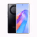 

荣耀X40 新品5G手机120Hz 曲屏 5100mAh 屏幕指纹 幻夜黑 8GB+256GB