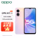 

OPPO# A97 12GB+256GB 落樱缤纷 双模5G 天玑810 5000mAh大电池 33W超级闪充 环绕式双扬声器 5G全网通手机