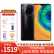 

huawei 华为Mate30 4G\/5G 麒麟990芯片 8G+128G 亮黑色 4000万莱卡 亮黑色 6G+128G 9成新