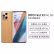 

OPPO Find X3 Pro 骁龙888 5000万双主摄IMX766 10亿色臻彩屏 60倍显微镜 12GB+256GB 宇宙摩卡 5G旗舰手机