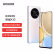 
荣耀X30 骁龙6nm疾速5G芯 66W超级快充 120Hz全视屏 全网通版 6GB+128GB 钛空银