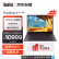 
联想笔记本电脑ThinkPad X1 Nano 12代酷睿i7 英特尔Evo平台 13英寸 16G 512G2K A面编织纹理 4G