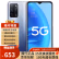 

OPPO A55 5G全网通5000mAh长续航6.5英寸后置AI三摄亿级像素 二手手机 95成新 轻快蓝 4GB+128GB 95新【赠3c充电器】