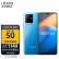 

vivo iQOO Z6x 6000mAh巨量电池 44W闪充 5000万像素 5G全网通智能手机 6GB+128GB蓝冰 官方标配