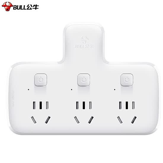 公牛bull转换插头品字形一转三插座无线转换插座电源转换器3位分控