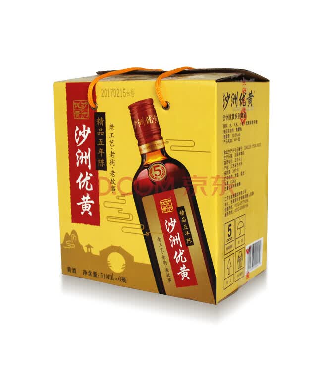 沙洲优黄 黄酒 精品五年陈黄酒 半干型 510ml*6瓶 整箱装