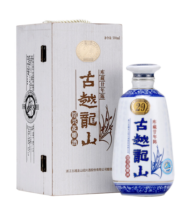 古越龙山 绍兴黄酒 库藏二十年陈 半干型 木盒装 花雕酒 500ml*6瓶