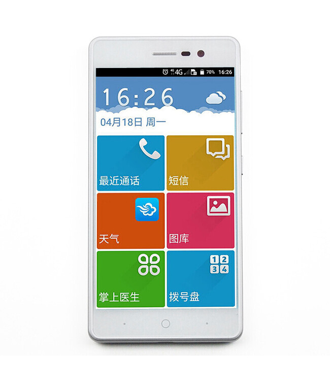 中兴(zte) ba603 全网通4g智能 老人智能手机 旭日白(无nfc版)1g 16g